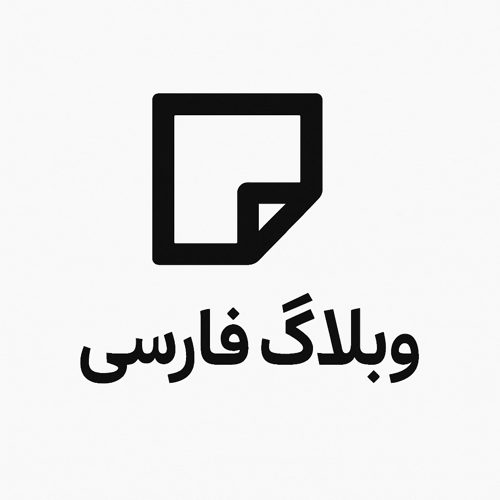 وبلاگ مینیمال